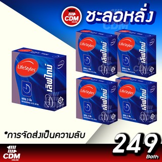 สินค้า ถุงยางชะลอหลั่ง 5 กล่อง (15 ชิ้น)