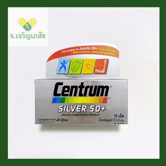 CENTRUM SILVER 50+ dietary supplement product Shopee Thailand