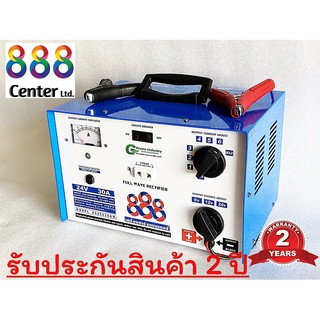 เครื่องชาร์จแบตเตอรี่ 24v30A 888 (A242030GM)เครื่องชาร์จแบตเตอรี่ สำหรับใช้ชาร์จแบตเตอรี่ขนาด 6v,12v,24v สามารถใช้ได้