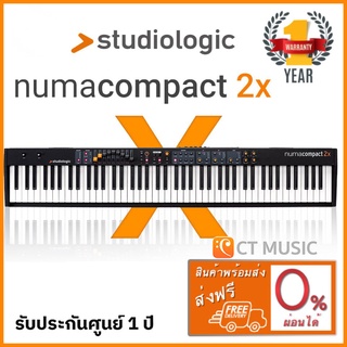 Studiologic Numa Compact 2x คีย์บอร์ด