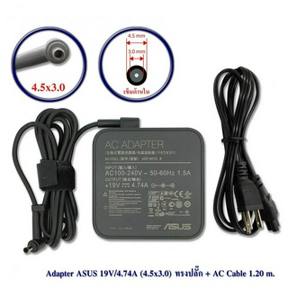 Adapter ASUS ของแท้ PU403U PU450C PU451J 19V4.7A