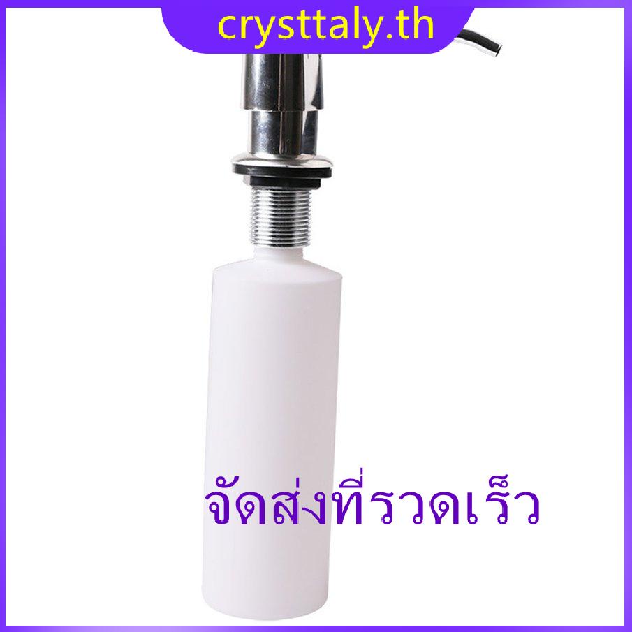 ขวดปั๊มใส่น้ำยาล้างจาน-สบู่เหลว-ขวดน้ำยาล้างจาน-forward-living-home-ขวดจ่ายน้ำยาล้างจาน-สามารถติดตั้งกับซิงก์