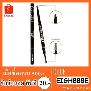 Ter eyesbrown auto เขียนคิ้วเฑอ ออโต้