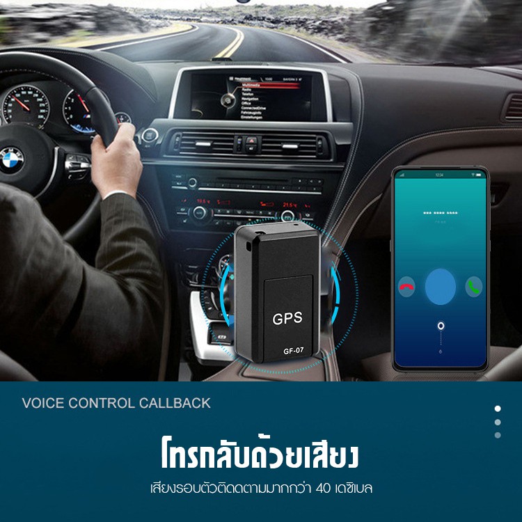 พร้อมส่ง-gps-ติดตามรถ-การใช้งานง่ายการวางตำแหน่งแบบเรียลไทม์ของแอปการฟังได้ระยะทางไกลป้องกันเด็กและผู้ใหญ่หายgps-locator