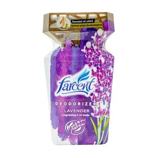 ภาพหน้าปกสินค้าน้ำหอมดับกลิ่นทั่วไป FARCENT 350ml LAVENDER ที่เกี่ยวข้อง