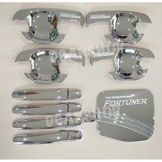 สินค้า FORTUNER ฟอร์จูนเนอร์ปี 2005-2014 สีโครเมี่ยม(เบ้ารองมือเปิด+ครอบมือจับ+ฝาถัง)