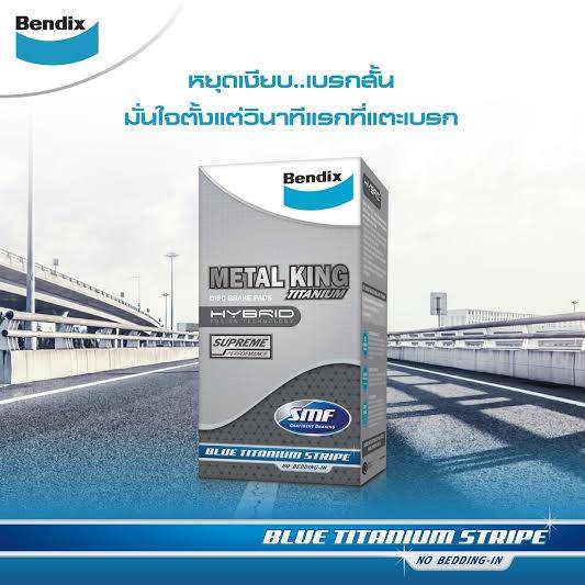 bendix-ผ้าเบรค-toyota-altis-ทุกรุ่น-โตโยต้า-อัลติส-metal-king-titanium-เมทัลคิงส์