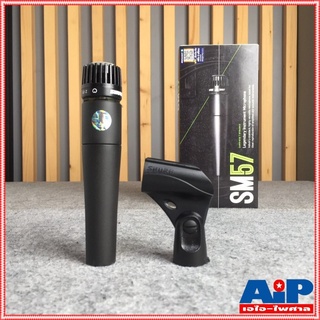 แท้มหาจักร* SHURE ไมโครโฟน รุ่น SM57LC SM57 SM 57 LC Instrument Microphone ชัวร์ ไมค์ ไมค์สาย ไมค์เครื่องดนตรี SM-57l...