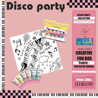 21August.Baby Disco Party Creative Fun Box ชุดระบายสี ผ้าซักได้ ของเล่นเด็ก เสริมสร้างพัฒนาการ