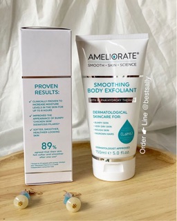 Ameliorate Smoothing Body Exfoliant