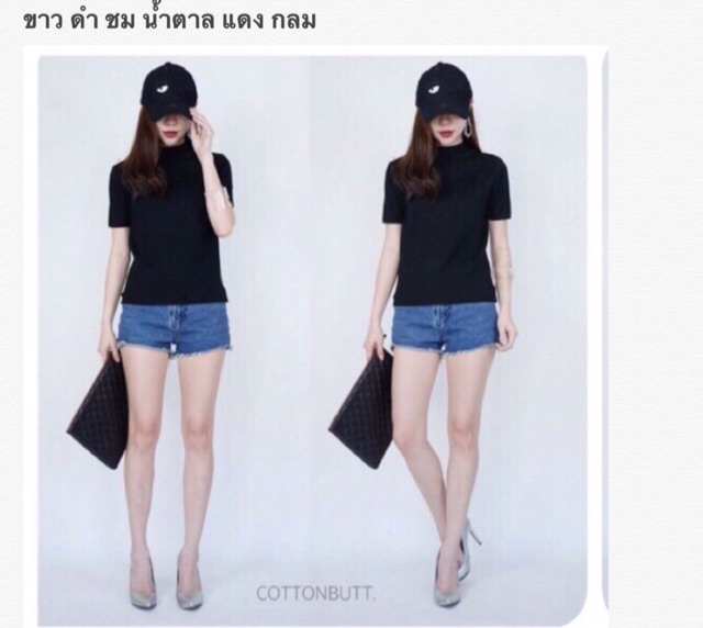 คอเต่าผ้าแมงโก้