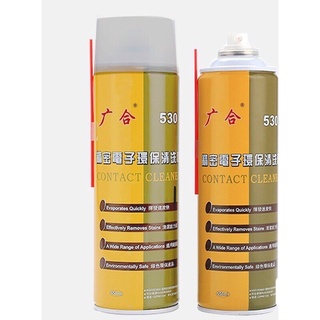 ส่งจากไทย น้ำยาทำความสะอาดคอม ทำความสะอาดเมนบอร์ด Contact Cleaner สล็อต แผงวงจร น้ำยาทำความสะอาด พร้อมส่ง