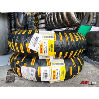 ยางPirelli Angel Scooter ไซส์Xmax/Forza หน้า120/70-15,หลัง140/70-14