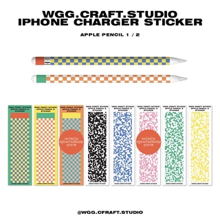 สินค้า WGG CRAFT STUDIO | สติ๊เกอร์ฟิล์มสำหรับติดปากกา APPLE PENCIL STICKER 1/2