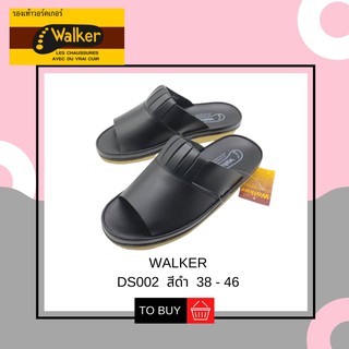 ภาพหน้าปกสินค้าWalker  รองเท้าแตะผู้ชาย รหัส DS002 สีดำ ที่เกี่ยวข้อง