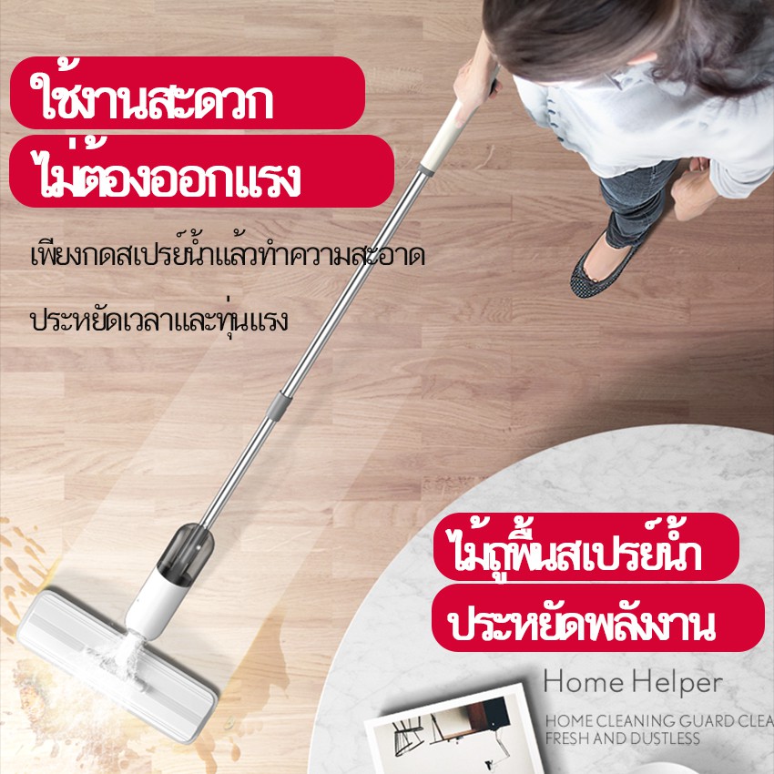 ไม้ถูพื้นแบบสเปรย์-mop-มีที่ฉีดน้ำ-spray-mop-หมุนได้-360-องศา