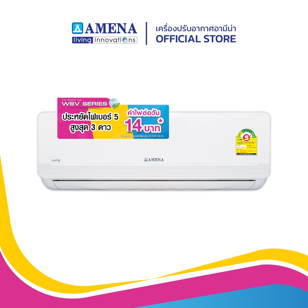 amena-แอร์ติดผนัง-อามีน่า-inverter-รุ่น-wsv-series-ขนาด-9-500-btu-เบอร์-5-3-ดาว