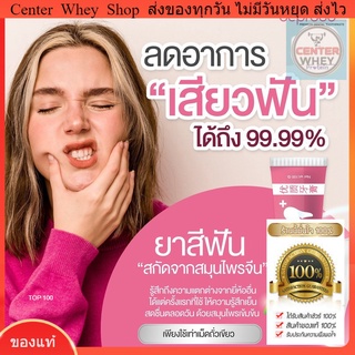 ✨ ส่งฟรี โปร 1 แถม 1+ แถมแปรง 🦷  ยาสีฟันพราวด์ ลดกลิ่นปาก ลดคราบเหลือง ลดหินปูน ฟันขาวถาวร สุขภาพเหงือกดีขึ้น