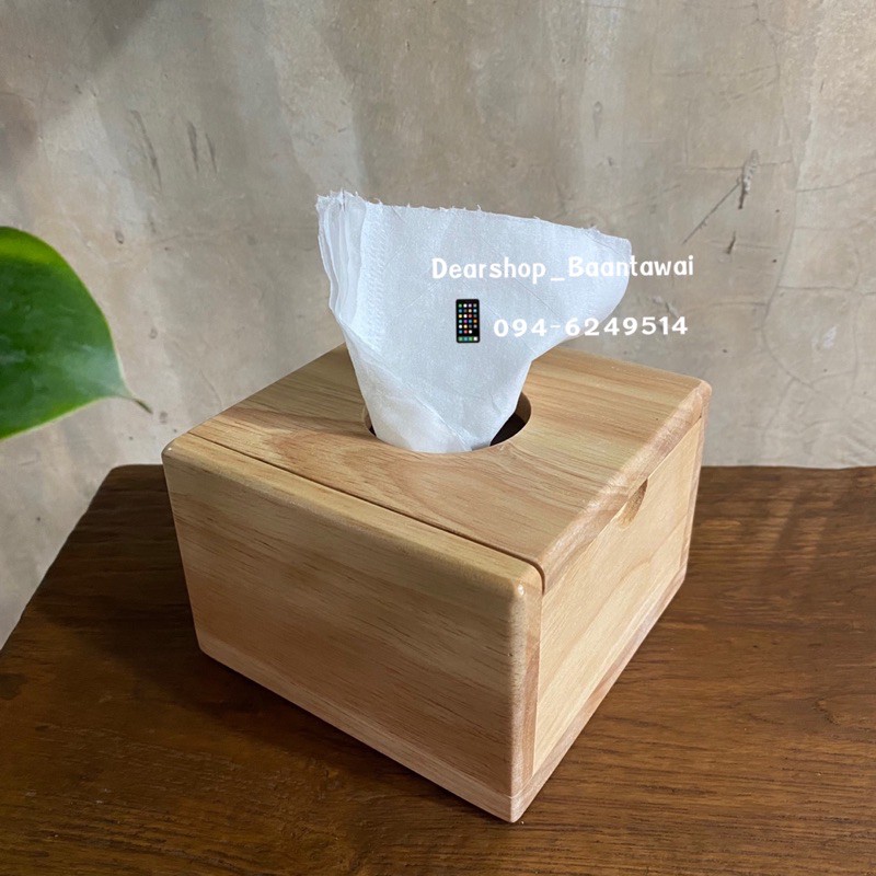กล่องทิชชูไม้ยางพารา-กล่องทิชชู่-กล่องทิชชู-ป๊อบอัพ-ขนาด-กว้าง-12-x-ยาว-12-x-สูง-8-cm