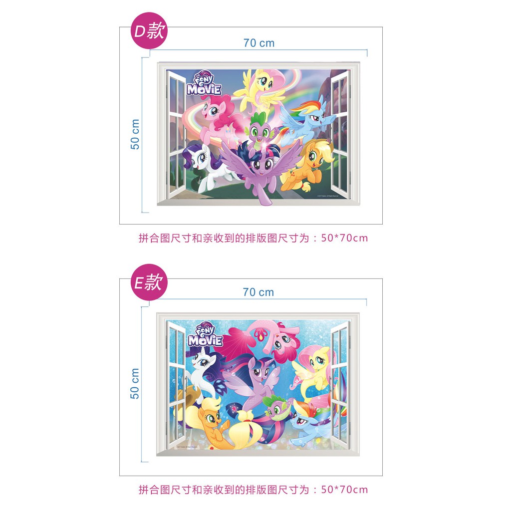 อุปกรณ์ตกแต่งผนัง-wall-sticker-my-little-pony