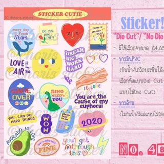 Sticker สติกเกอร์ A4/A5/A6 ไดคัท pvc กันน้ำอย่างดี ลาย cutie