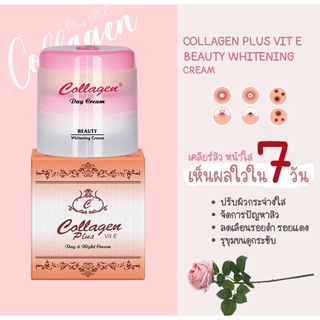 ครีมคอลลาเจน พลัส วิตอี COLLAGEN PLUS VIT E collagen plus vit e คอลลาเจน ครีม มาเลย์เซีย ครีมคอลลาเจน พลัสวิตามินอี 1ชุด