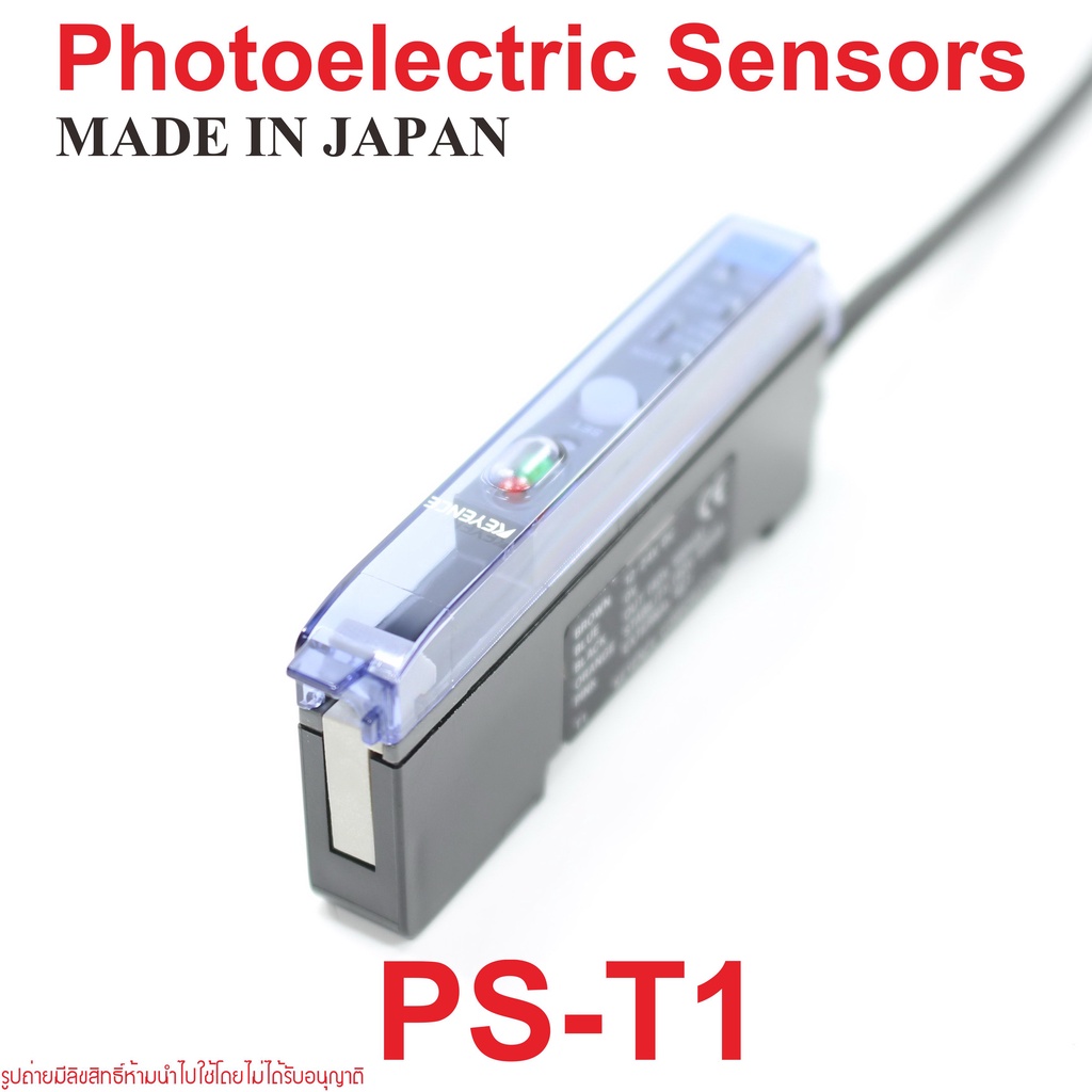 ps-t1-keyence-ps-t1-keyence-photoelectric-sensor-ps-t1-photoelectric-sensor-keyence-photoelectric