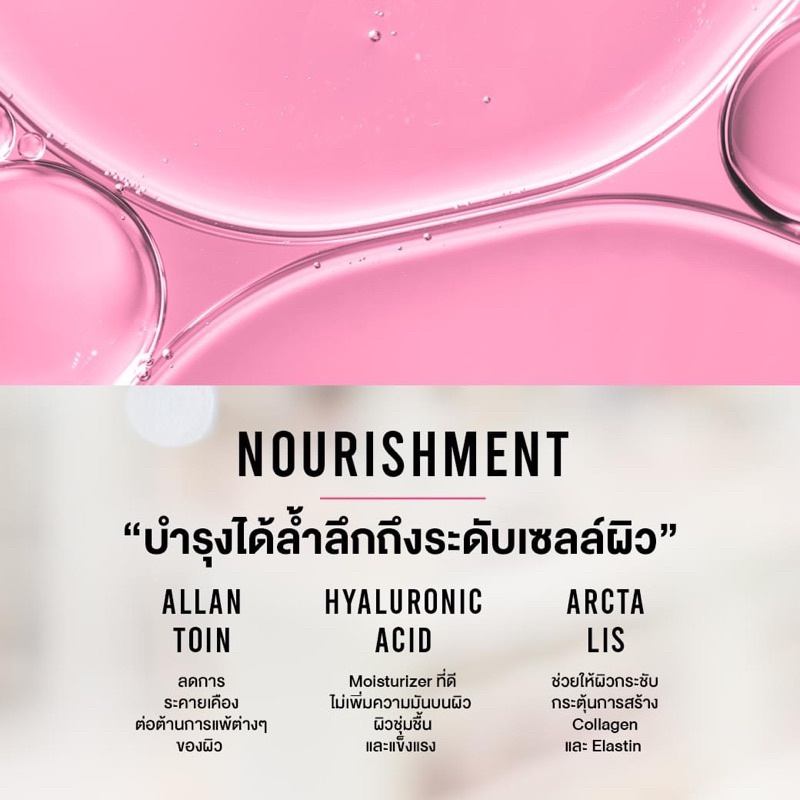 ลดเพิ่ม100บาท-beautelush-dd-skin-casual-งานผิว-บำรุงล้ำลึก-อ่อนโยน-พร้อมส่ง