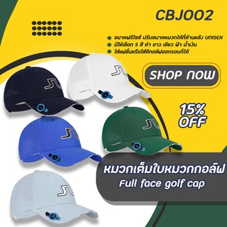 หมวกกอล์ฟเต็มใบ J.LINDBERG (CBJ002) พร้อมมาร์คเกอร์ในตัว ปรับขนาดได้ มี 5 สี พร้อมส่งทันที