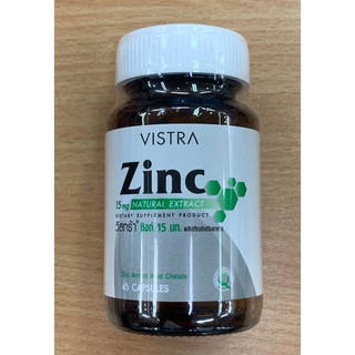 Vistra Zinc15mg  45capsules วีสทร้า ซิงก์