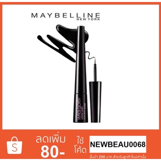 Maybelline Hyper Glossy Liquid Liner เมย์เบลลีน อายไลเนอร์ สีดำ
