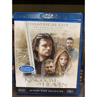 ( หายาก ) Kingdom Of Heaven : Blu-ray แท้ มีเสียงไทย บรรยายไทย