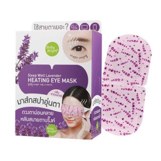 (ยกกล่อง 6ชิ้น)สุดคุ้ม💥มาร์กสปาอุ่นตา Sleep Well Lavender Heating Eye Mask