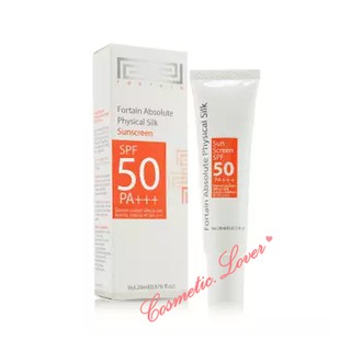 ❤️Fortain Absolute Physical Silk Sunscreen SPF50 PA+++ 20ml. กันแดดเนื้อบางเบา