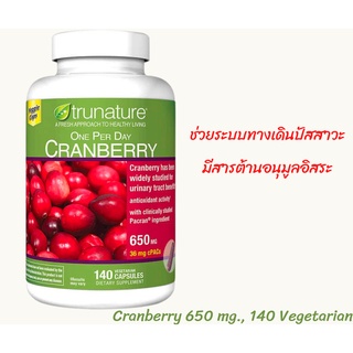 (Exp:09/24) trunature Pacran Cranberry 650 mg จำนวน 140 Vegetarian Capsulesรนเบอรี่สูตรเข้มข้นสุดจากอเมริกา