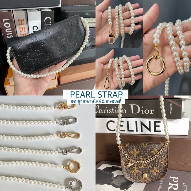 ภาพหน้าปกสินค้าสายมุกสะพายไหล่ ครอสบอดี้ ไซส์ 8mm~ Pearl strap