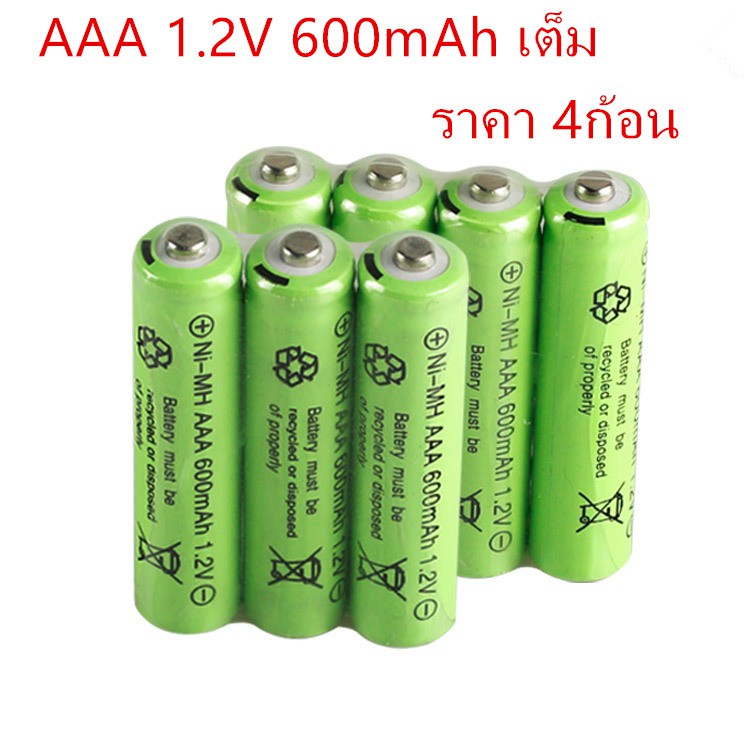 ภาพหน้าปกสินค้าBattery แบตเตอรี่ 1.2V AAA600mAh/AA700mAh เต็ม ราคา4ก้อน ที่มีคุณภาพสูง ชาร์จได้500ครั้ง จากร้าน kevinlai008 บน Shopee