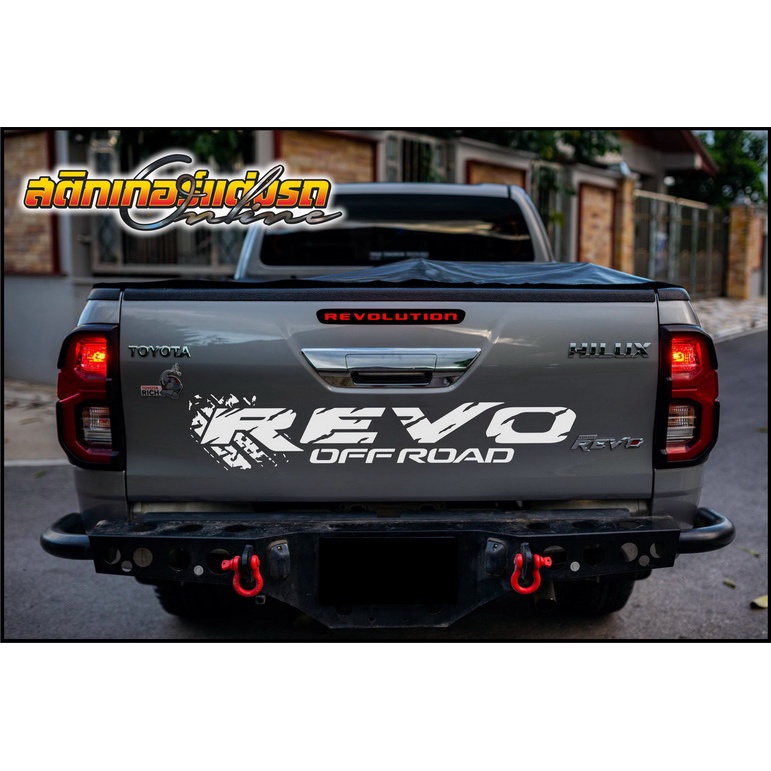 สติกเกอร์รีโว่ ติดฝากระบะท้าย Revo Rocco ลายโคลน เท่ห์ๆ #สติกเกอร์ติดรถ ...