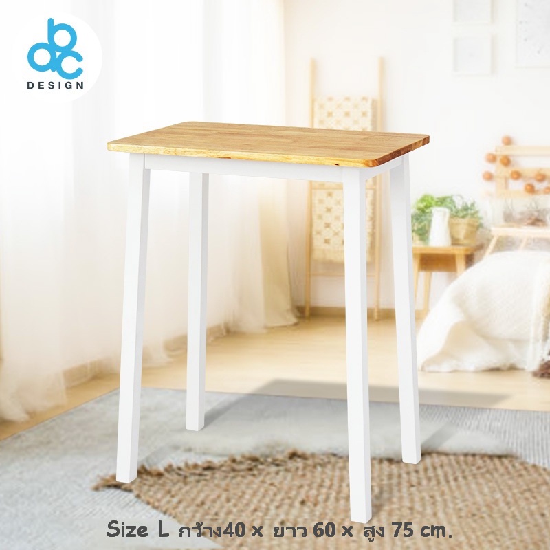 abc-design-โต๊ะรุ่นแนทท์-natt-ท็อปผืนผ้า-ก40-ย60-สีไม้-มี-4ไซส์-xs-สูง30-นั่งพื้น-s-สูง40-6-m-สูง58-5-l-สูง-75ซม