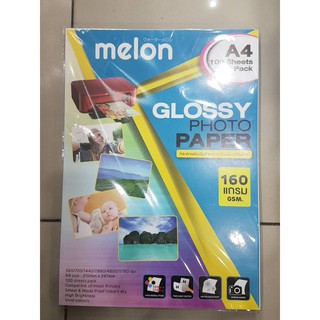 กระดาษปริ๊นรูป แผ่นพิมพ์รูป ขนาด A4 100แผ่น Melon 130 160 แกรม gsm. Glossy Photo Paper กระดาษพิมพ์รูป แผ่นปริ๊นรูป