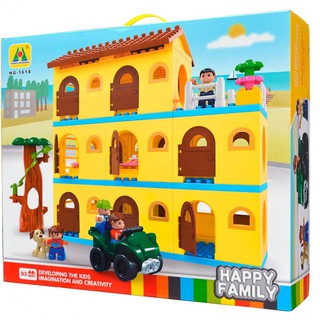 🏠 ตัวต่อบ้าน ชิ้นใหญ่ 93 ชิ้น ขนาด Duplo ชุด Happy Family