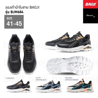 🔥 โค้ดคุ้ม ลด 10-50% 🔥 Baoji รองเท้าผ้าใบ รุ่น BJM684 (สีดำ, เทา/ดำ, ครีม/เขียว)