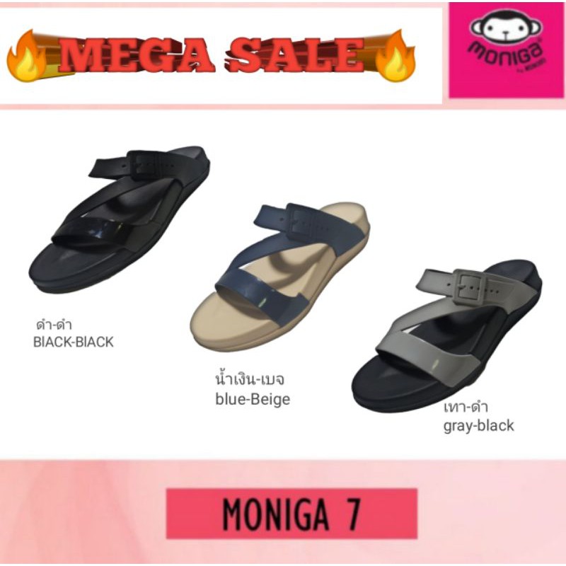 mega-sale-สั่งวันเดียวส่งถึงมือ-รองเท้าแตะmoniga-7กันน้ำ-นิ่มมากของแท้100