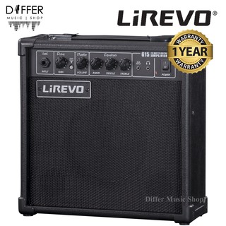 แอมป์กีตาร์ไฟฟ้า Lirevo 6.5" 15W รุ่น FB-G15 ** ประกันศูนย์ 1 ปี **