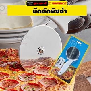 มีดตัดพิซซ่า ใบมีดสแตนเลส Pizza Cutter Roller คละสี ตัวตัดพิซซ่า มีดตัดพิสซ่า ที่ตัดพิซซ่า มีดตัดแป้ง มีดตัดแป้งพาย