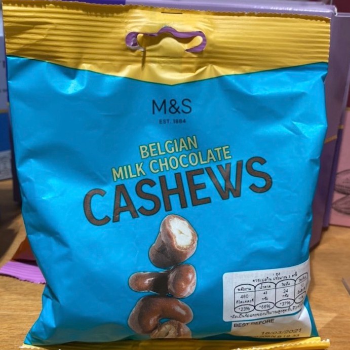 ช๊อคโกแลตพีนัทbelgian-milk-chocolate-peanutsและbelgian-milk-chocolate-cashews-เมล็ดมะม่วงหิมพานต์เคลือบช๊อคโกแลตนม