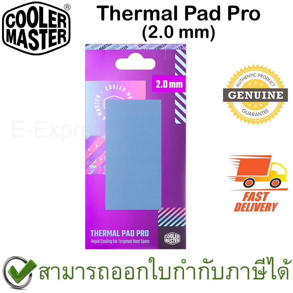 cooler-master-thermal-pad-pro-2-0-mm-แผ่นนำความร้อน-cpu-ของแท้