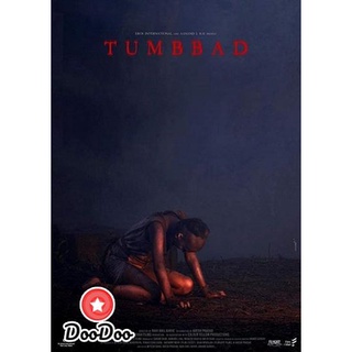 หนังอินเดีย ซีรีย์แขก Tumbbad (2018) คำสาปแห่งทุมบ์บาด