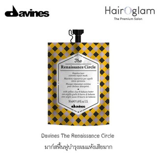 Davines The Renaissance Circle มาก์สฟื้นฟูบำรุงผมแห้งเสียมาก 50ml