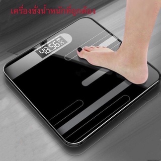 เครื่องชั่งน้ำหนักดิจิตอล 0.1-180KG แสดงอุณหภูมิ (แถมสายวัด)SW